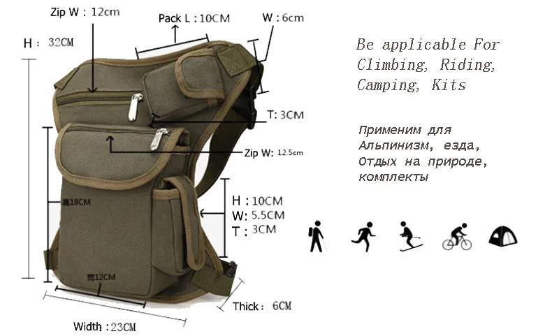 Портативная Мужская поясная сумка с ремнем для денег, повседневная мужская Брезентовая сумка на бедро и ногу, военная сумка для путешествий, езды на мотоцикле, многофункциональные сумки
