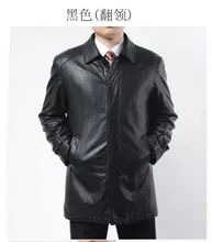 The New Winter 2015 Men’s Fashion Leather Jacket Men Leisure Brand Of High-Grade Sheep Skin Man Mens Leather Jackets And Coats