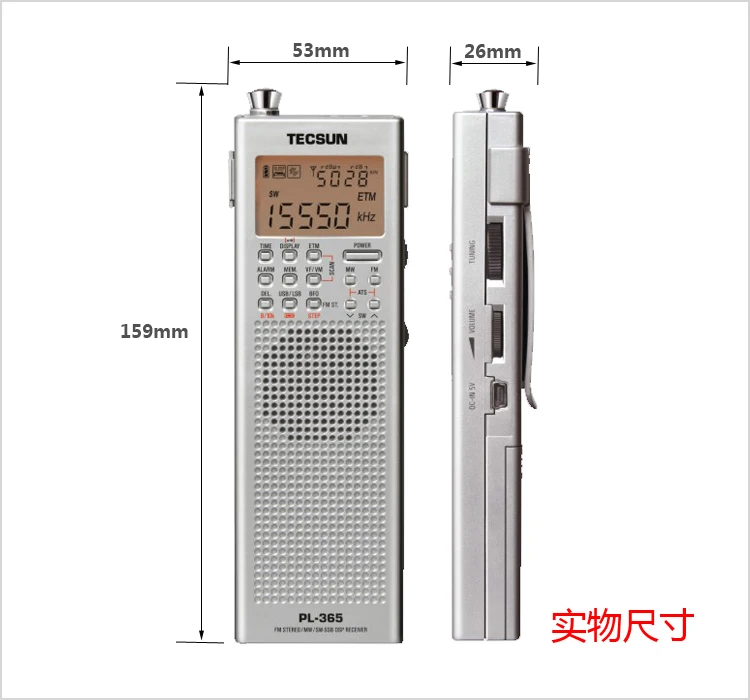 Tecsun PL 365 портативное цифровое радио usb AM FM карманное радио полнодиапазонная цифровая Демодуляция DSP SSB приемное радио