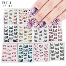 44 шт., наборы наклеек для ногтей, красота, шарм, сделай сам, французские советы, цветочный дизайн, Переводные переводные наклейки с водой, слайдер для маникюра, лака NJ003