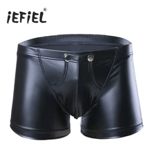 Нижнее белье iEFiEL мужское Искусственные кожаные боксёры шорты с