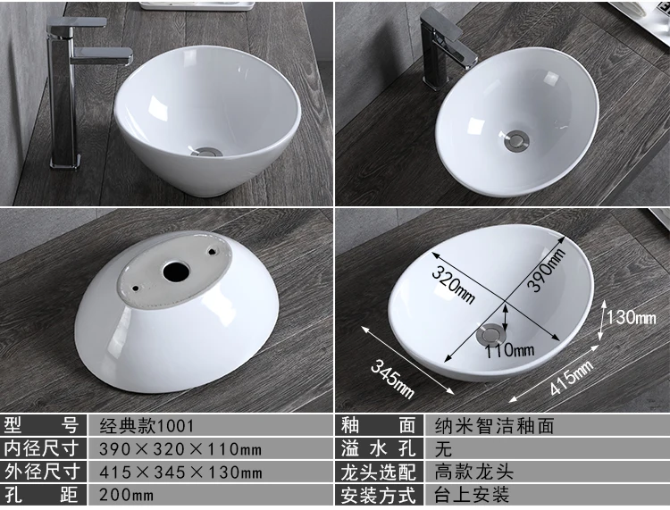 Балкон керамический умывальник над счетчиком Овальный бытовой Умывальник Ванная квадратная художественная раковина lo1211658