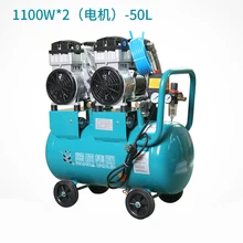 Oil – free Air Compressor High – pressure Gas Pump Spray Woodworking Air compressor small pump 1100W50L