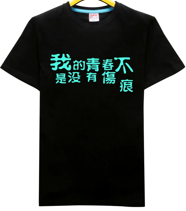 Fashion summer  men's black t-shirts customized fluorescent short-sleeved customized printed teenagers t-shirts.