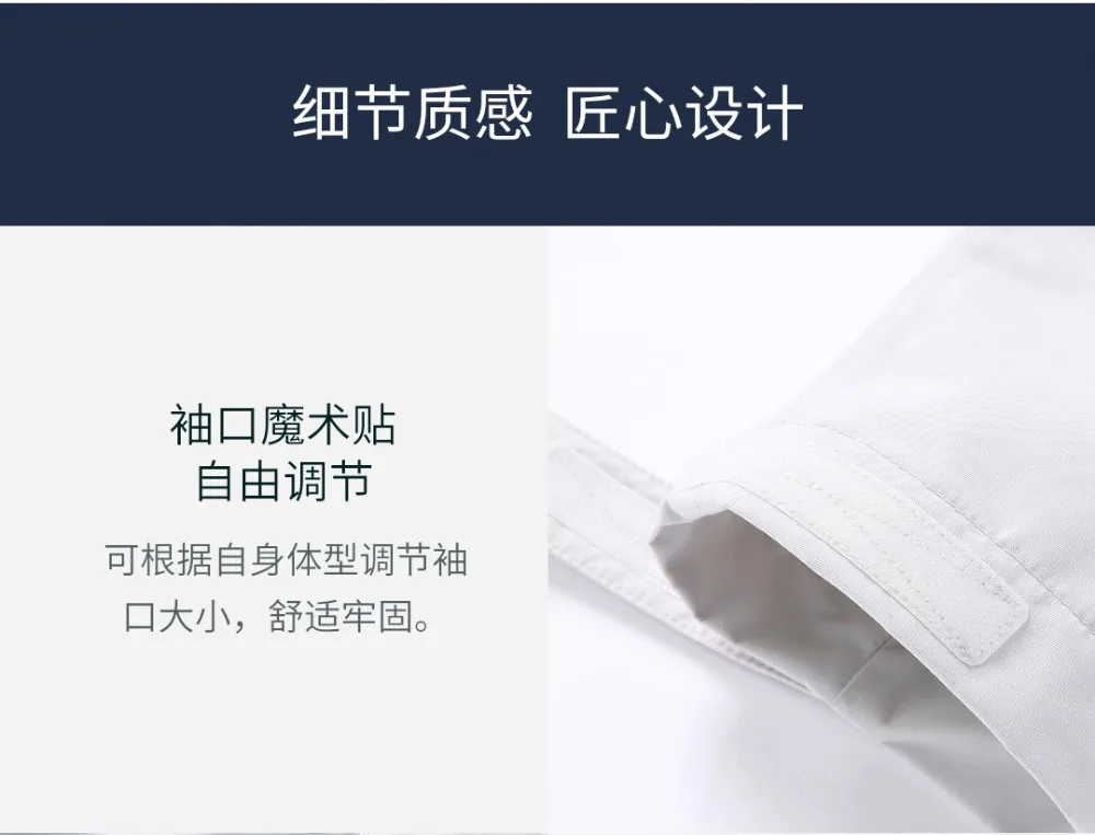 Xiaomi mijia, три в одном, куртка для путешествий, 90% утиный пух, ветрозащитная, водонепроницаемая, съемная, внутри и снаружи, одежда, Пара моделей