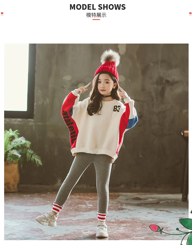 Эксклюзивная детская одежда; коллекция года; зимний комплект с бархатным свитером на подкладке для девочек; Корейская осенняя одежда для девочек; Повседневный свитер; костюм; CLS265