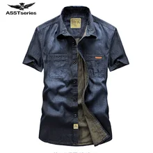 Новинка лета, Afs Jeep, джинсовая рубашка с коротким рукавом, мужская летняя стильная рубашка из чистого хлопка, большой размер, Классическая винтажная рубашка D68