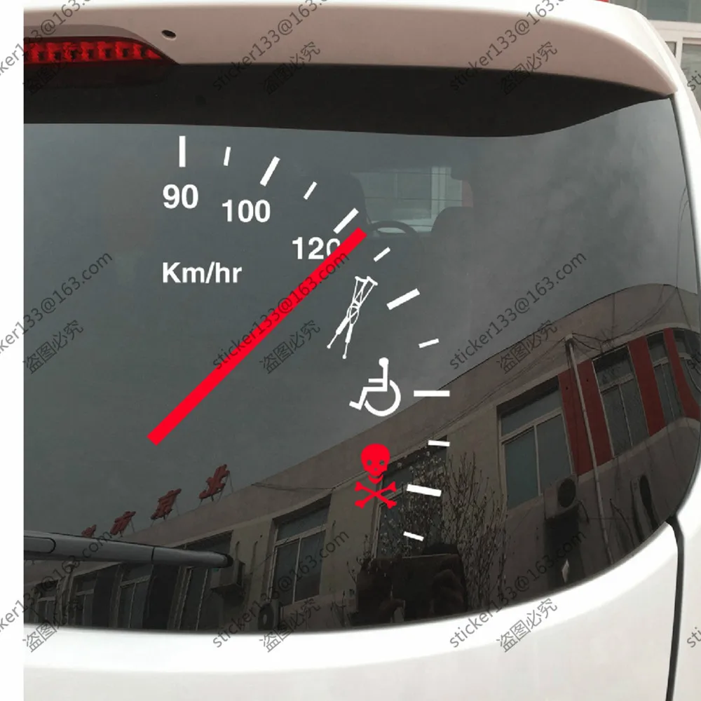Поддержка скорости автомобиля