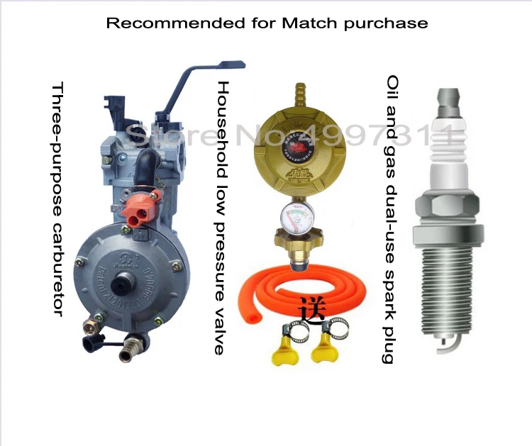Китайский завод, качественный генератор, сжиженный газ, бензиновый двигатель, водяной насос, природный газ, мультитопливный модифицированный карбюратор