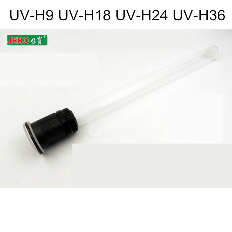 JEBO фильтр для воды стерилизатор уф лампа светильник внутри защита замена труб без уплотнительного кольца аквариумный аквариум осветитель - Цвет: 18W