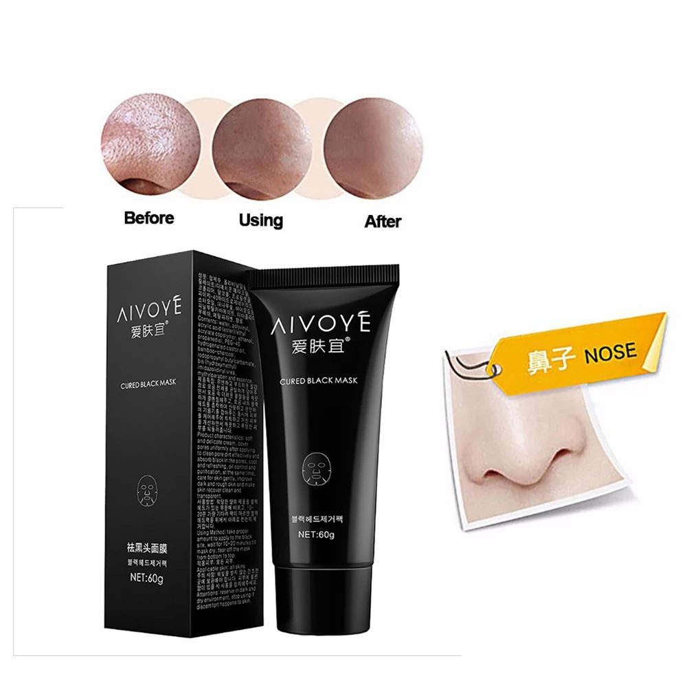

Suction Black Mask Skin Care Face Facial Mask Resist Oily Skin Pig Nose Mask Acne Pimple Remover Treatment 1pcs 70