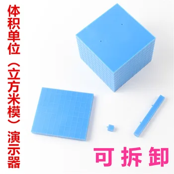 

Removable Volume Unit Demonstrator Cubic Decimeter Model Cube Volume Primary Math Cube Geometry Teaching Aids Children Souptoy