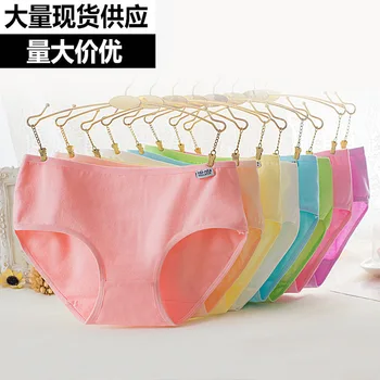 

6pcs cotton underwear pure cotton underwear women's candy color simple women's panties solid color women's panty