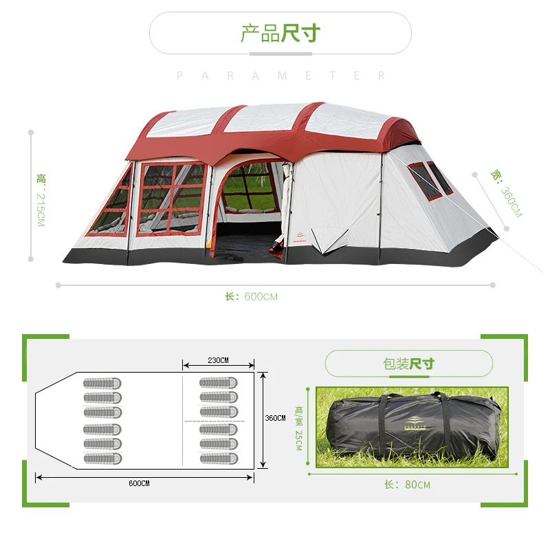 8-12Persons двухслойный Открытый Семейный две спальни и одна liveing комната форма дома команда кемпинг палатка innice версия