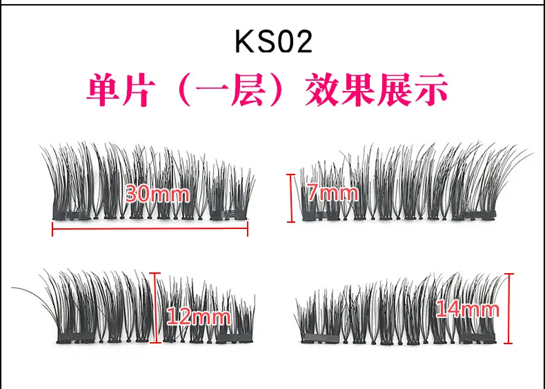 Магнитные 3D ресницы, магнитные ресницы, натуральный накладной магнит для ресниц, ресницы для макияжа, искусственные накладные ресницы