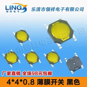 

4 * 4 * 0.8 4 -pin SMD film touch switch switch phone camera MP4 microwave button 4x4