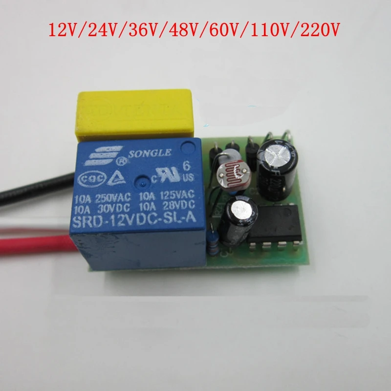 AS-10 street light control switch street light controller rain auto light switch DIY circuit board 12v/24V/36V/48V/60V/110V/220
