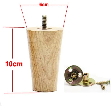 4 шт./лот H: 10 см Диаметр: 4-6 см твердый деревянный диван ножки для шкафа ступни ног