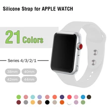 Iwatch ремешки для мужчин Apple Watch Series 2 42 мм спортивные ремешки 38 мм 44 мм заменить Мужские t белые резиновые ремешки