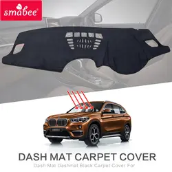 Smabee тире коврик покрытие для приборной панели для: BMW X1 2016-2018 есть: HUD черный ковер приборной панели автомобиля солнцезащитный, изоляционный