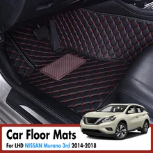 LHD автомобильные коврики для NISSAN Мурано 3rd Авто внутренние кожаные коврики для ног Аксессуары