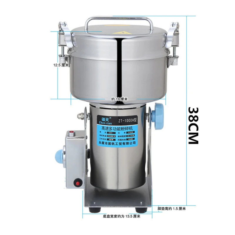 220 В/110 В сахарная мельница 1000 г качели травяной измельчитель порошок машина пищевой нержавеющей стали дробилка электрические пищевые комбинаты