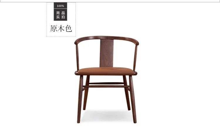 Твердая древесина обеденный стул неоклассической Nordic китайский стиль стул простые современные high end спальня исследование для отдыха стулья