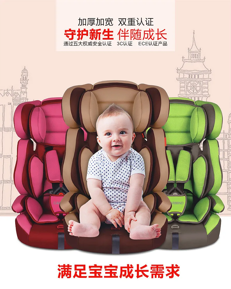Высокое качество, детское автомобильное безопасное сиденье, детское безопасное кресло, авто детское защитное сиденье, 9 months to 12 years Old, детское автомобильное безопасное кресло