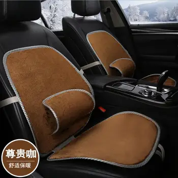 

2018For 1 Front car seat covers faux fur cute car interior accessories cushion cover styling winter new plush car pad seat cover