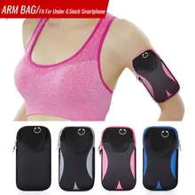 Универсальная спортивная сумка на руку для телефона, сумка на руку для бега, чехол, нарукавники под 6,5 дюймов, сумки для мобильного телефона, держатель, сумка на руку