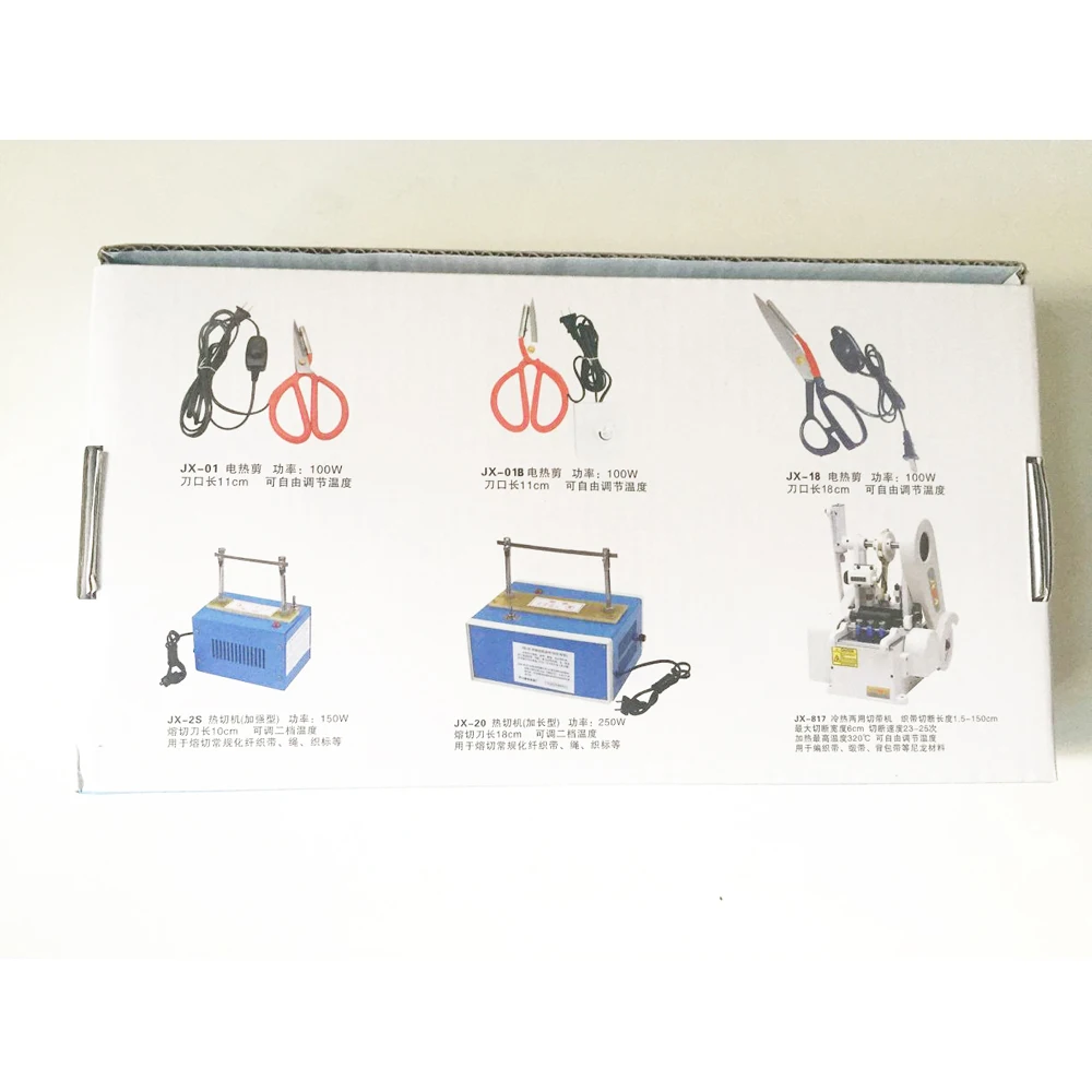 Электрические нагревающие ножницы с регулируемой температурой нагревающие ножницы для фирменной ленты обрезка ткани