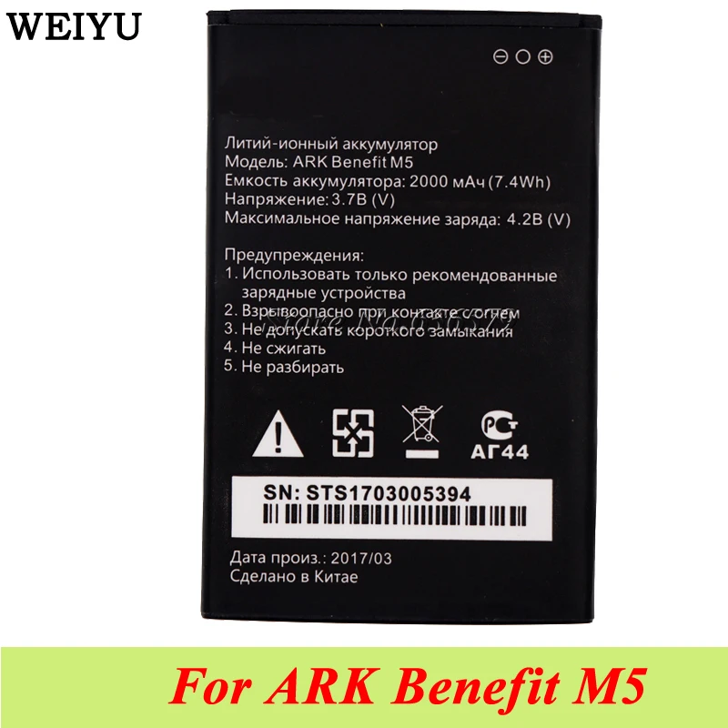 

2000mAh Battery for ARK Benefit m5 M 5 ARK Benefit m5 plus Bateria Accumulator