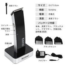 Электрическая машинка для стрижки волос Резак для самостоятельной стрижки перезаряжаемый резак для стрижки по высоте три зарядки