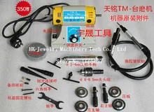 Promotion Double Ended Polishing Machine Bench Lathe Foredom Grinding Motor Jewelry Making Tools Wholesale Retail