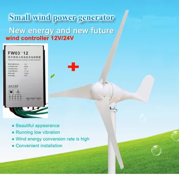 

wind controller with windmill 100W 12V/24V system Wind Turbines 3 blades in white colors 5 blades