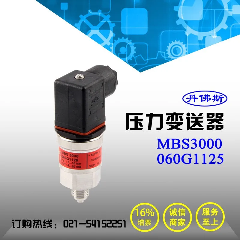 Danfoss датчик передачи давления MBS3000 060G1125 Danfoss 0-10bar