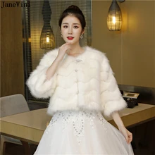 JaneVini элегантные свадебные искусственные меховые шали и обертывания цвета слоновой кости для свадьбы болеро зимние теплые куртки с рукавами накидка Свадебная Бланш