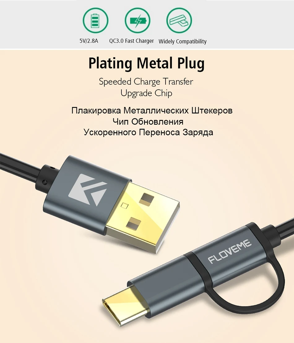 FLOVEME 2 в 1 QC 3,0 быстрое зарядное устройство type C Micro USB кабель эластичный растягивающийся Кабо кабель для samsung S9 S8 Plus S7 Android Синхронизация данных