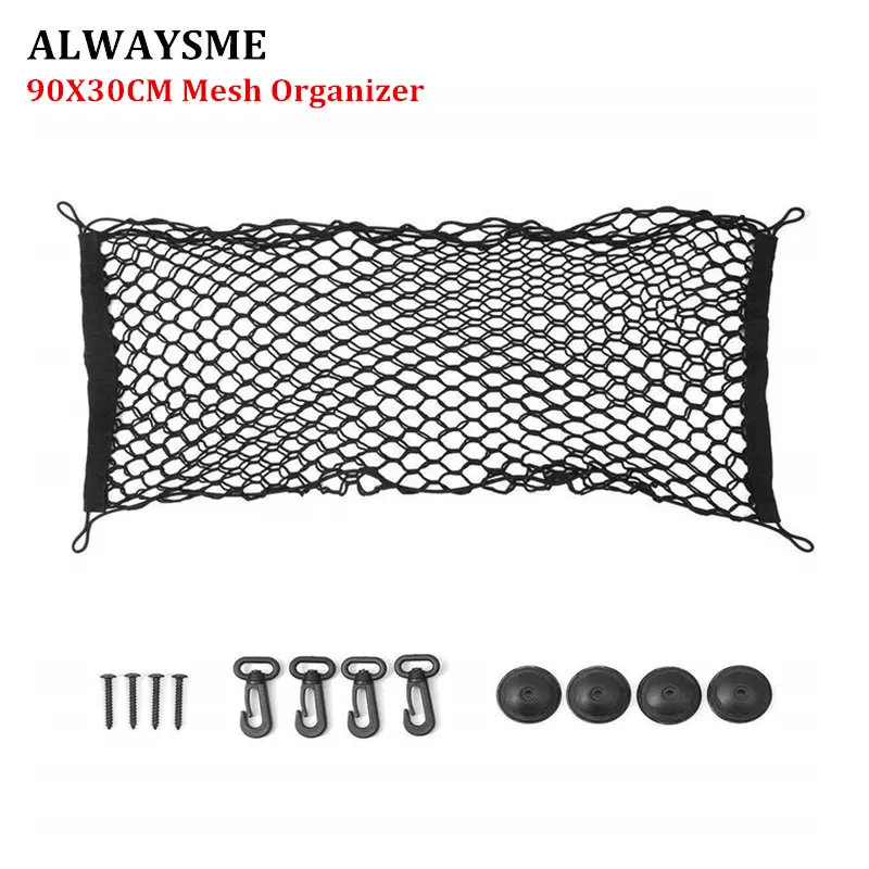 

ALWAYSME 90x30CM Car Trunk Storage Mesh Net Car Trunk Cargoline Organizer Mesh Net Hammock For BMW & Universal Fits All Car SUV