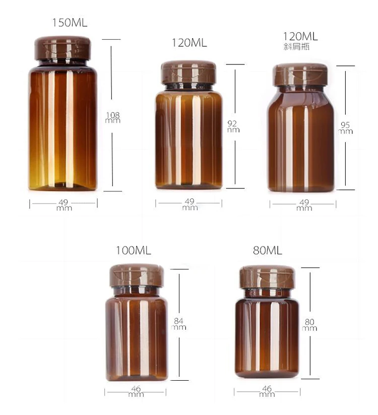 20 шт 150 мл полупрозрачные коричневые бутылки, капсулы/таблетки/порошок/витамин ПЭТ Медицинские бутылки с откидные крышки- может напечатать логотип