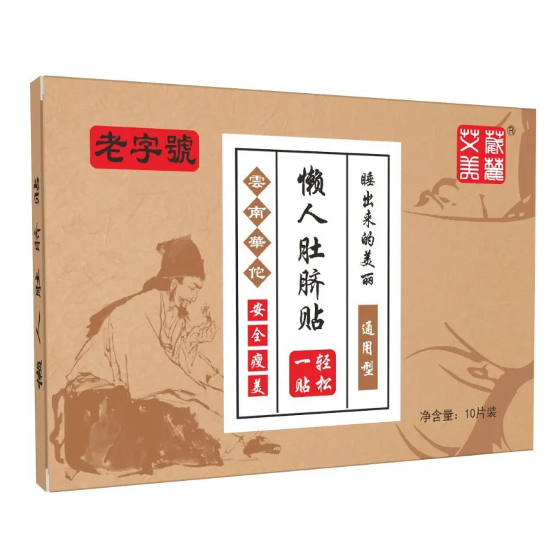 

New 10pcs/box Fat Burning Navel Stick Slim Patch Slimming Lose Weight Cellulite Abdomen Belly Magnetic Patches Detox Adhesive