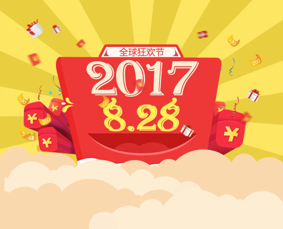 _20170731174755