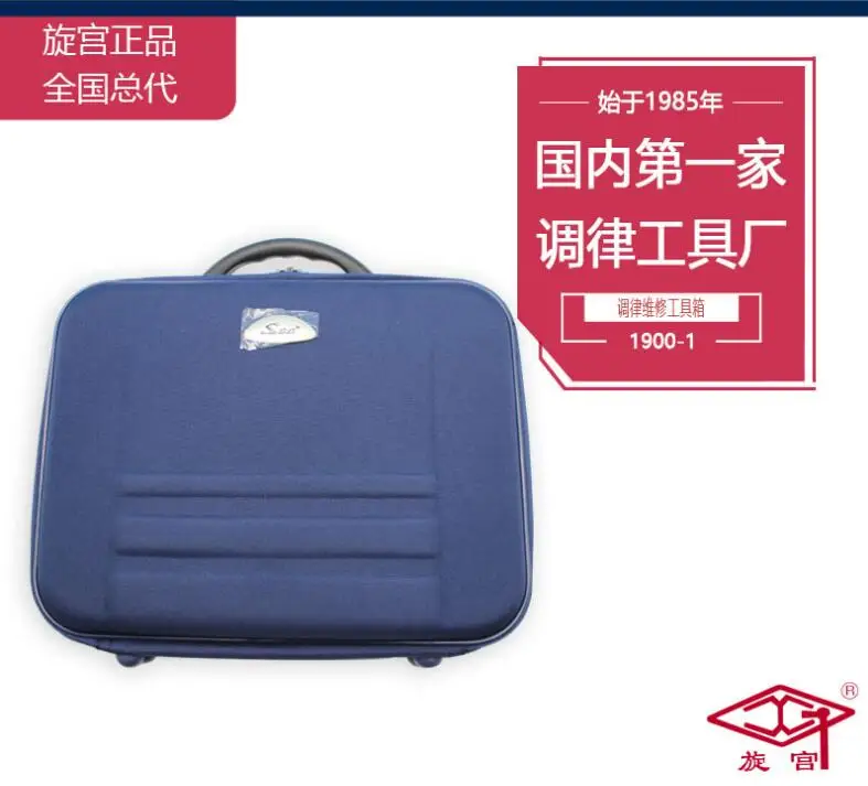 

Piano tuning tool toolbox liner luggage bag bag carrying case