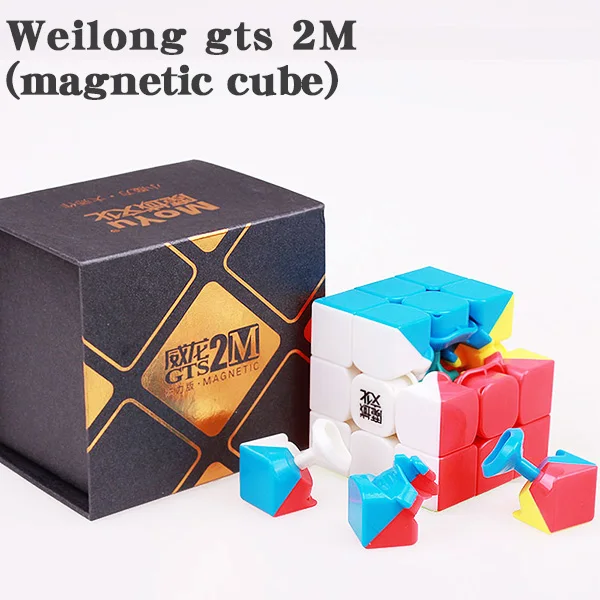 MOYU Weilong GTS 2 м 3x3 Магнитная Скорость Cube GTS 3 м профессиональный цветной головоломка кубик MOYU GTS2M магниты GTS3 Neo Cubo Magico - Цвет: gts2M sticker less