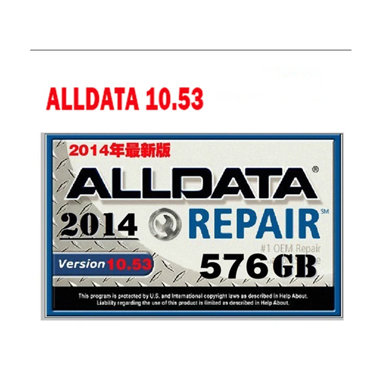  50 softwares en Alldata 1053 conjunto completo de datos de Reparación Automotriz & Mitchell Ondeman