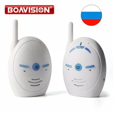 Portable Walkie Talkie Bebe Baby Sound Monitor Handheld Radio Toy Electronic Babysitter Baby monitor phone Radios