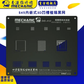 

MECHANIC-S45 A8-A12 Apple Cell Phone Chip Tin Mesh Universal 3D Groove Tin Mesh High temperature resistant use 100,000 times