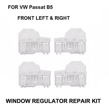 

For VW Passat B5 1996 - 2005 Window Regulator Repair Kit - 2 Pairs Front Left And Right