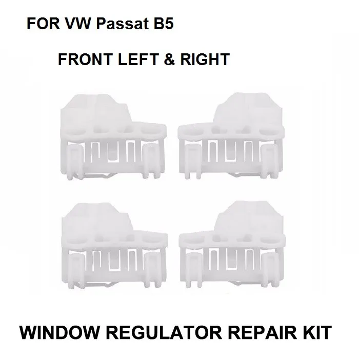 Комплект для ремонта стеклоподъемника VW Passat B5 1996-2005 2 пары передний левый и правый