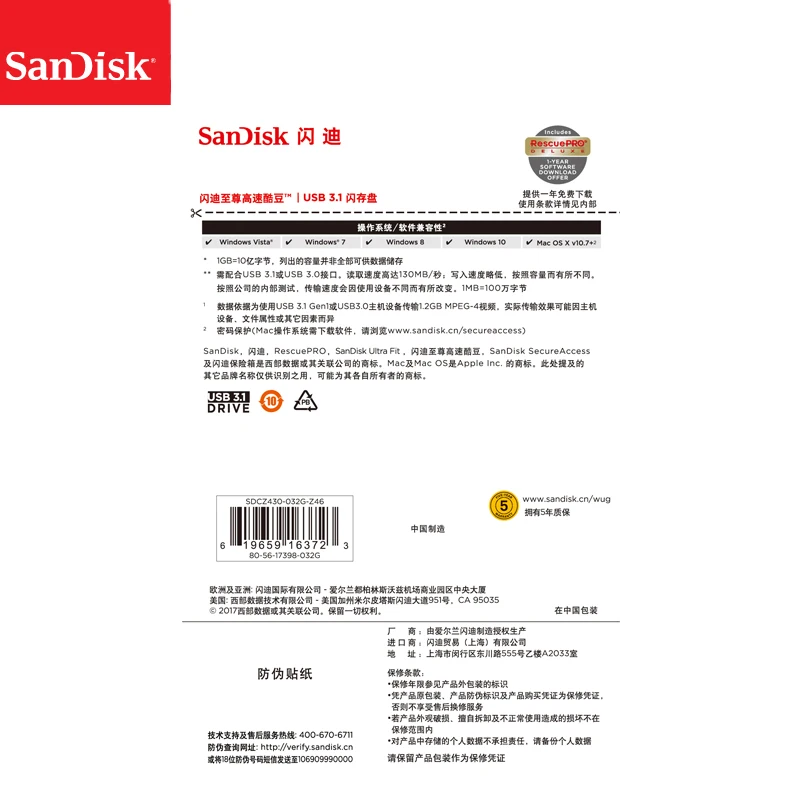 USB флеш накопитель SanDisk CZ430 100% оригинал 64 ГБ 16 мини 3 1 до 130 Мб/с 0 Флешка 32 Гб 128 256